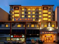 Vienna Hotel (Qionghai Wanquan River Yinhai Road Branch) - Balkoner