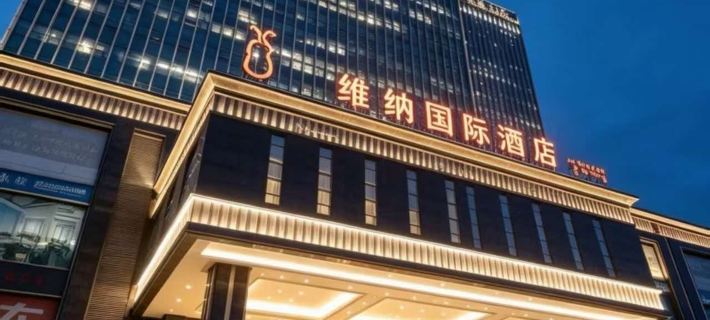 Weina International Hotel (Chengde University Town) Отели в г. Ченде