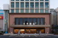 JI Hotel (Weihai Railway Station Hanlefang) - New