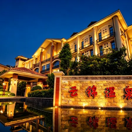 Yunjin Hot Spring Hotel