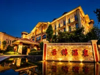 Yunjin Hot Spring Hotel - رومانسي