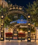 โรงแรมเอิร์ลแมนชั่น (ถนนจงหยาง โบสถ์เซนต์โซเฟีย) - วิว
