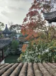 Xitang keyuan Homestay