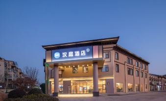 Hanting Hotel