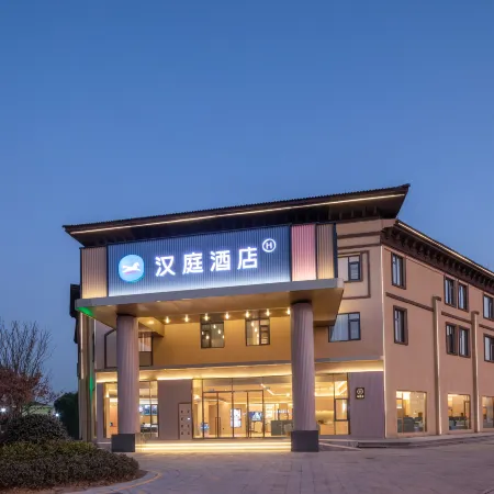 HanTing Hotel (Chuzhou Langya District Government)