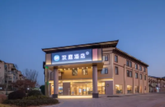 HanTingホテル（滁州琅ヤ区政府） 北湖公園周辺のホテル