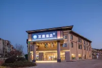 HanTing Hotel (Chuzhou Langya District Government) Отели в г. Чучжоу