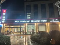 이다 스마트 호텔 (룽옌 융딩역) 융딩기차역 주변 호텔