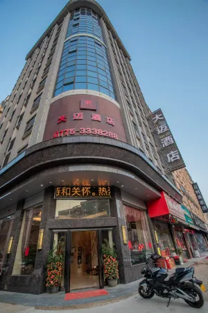 Damai Hotel (Guiping Passenger Transport Center) Отели рядом с достопримечательностью «Guiping East Tower»