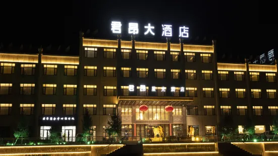 Junang Xingguang Hotel