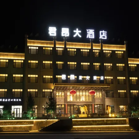 Junang Xingguang Hotel