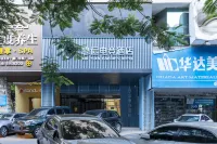 Xinyuan E-sports Hotel