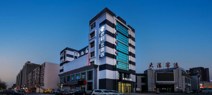 如家派柏·雲酒店（盤錦大窪店） 盤錦酒店