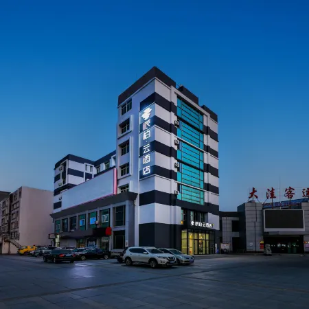 Homeinn Pebble Hotel (Panjin Dawa)
