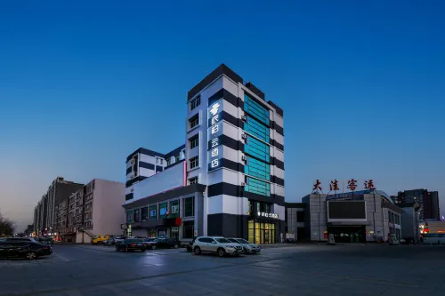 Homeinn Pebble Hotel (Panjin Dawa) - 2-Star