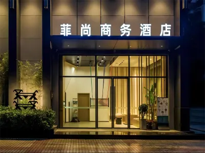 Feishang Business Hotel (Zaoyang Hancheng Cultural Square Branch)