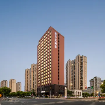 蘇州相城活力島地鐵站亞朵X酒店 鄰近火狸岛的酒店