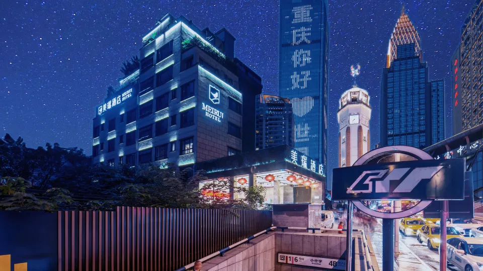 Meirui Hotel (Chongqing Jiefangbei Hongyadong)