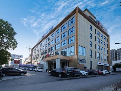 Borrman Hotel (Huaihua High Speed Railway South Station Wanda Plaza)