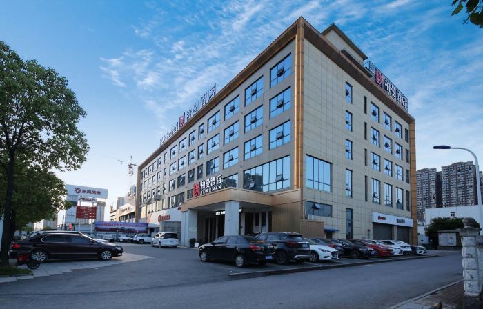 Borrman Hotel (Huaihua High Speed Railway South Station Wanda Plaza)