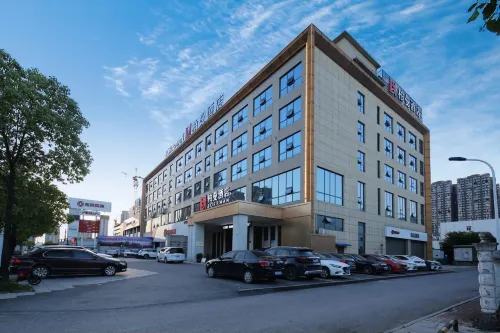 Borrman Hotel (Huaihua High Speed Railway South Station Wanda Plaza)