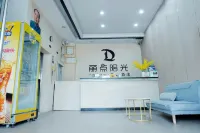Pingnan Lidian Sunshine Theme Hotel