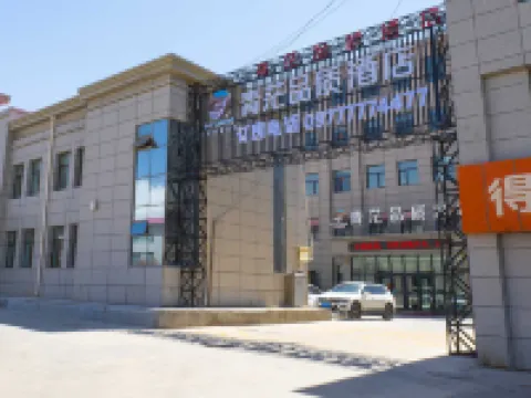 Qingmang Quality Hotel Hotels in Mangya