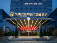 Jinjiang Metropolo Hotel (Zhaoyuan Gold Jewelry City)