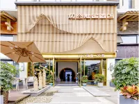 Guanshan Yaju Hotel (Dujiangyan Rongchuang Cultural Tourism City Branch) Hotels in der Nähe von Xuanhuamen