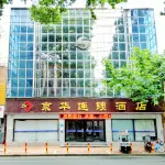 Jinghua Hotel (Jinan Railway Station Laoshangxuan Branch)
