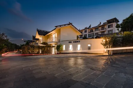 Tengchong Nansu • Hometown Yard