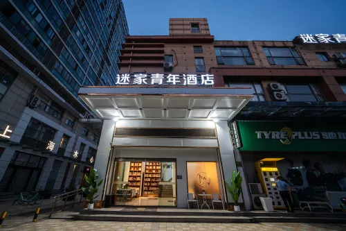 Mi Jia Youth Hotel (Shanghai Fengzhuang Metro Station) - 2 Yıldız
