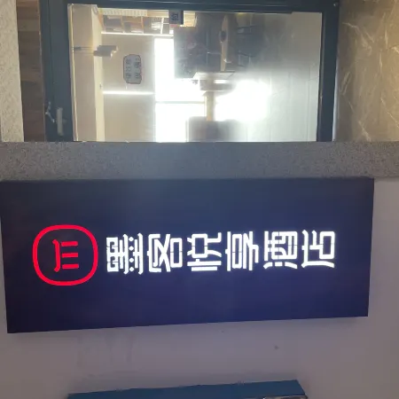 Moker Yue Ting Hotel Отели в г. Чаншасянь
