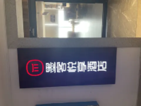 Moker Yue Ting Hotel Hotels near Changsha Electric Power Vocational and Technical Institute