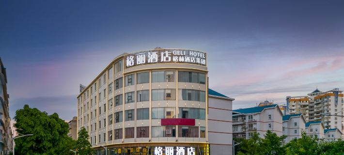 格麗酒店（玉林文化廣場店） 玉林酒店
