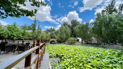 LeafIN Hotel Beijing Minzuyuan