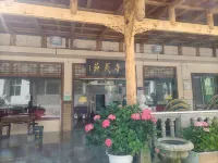 Wenchuan Xinyiyuan