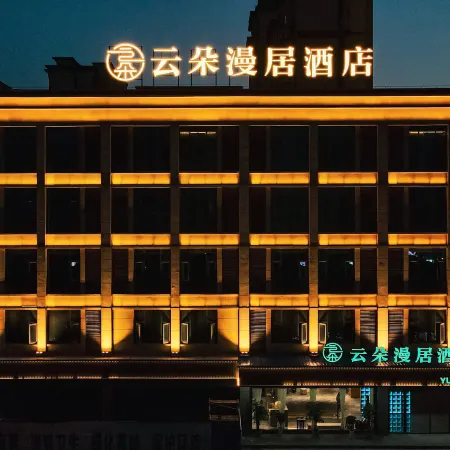 Yunduo Manju Hotel (Wanda Branch)