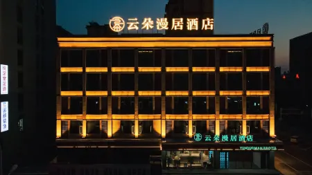 Yunduo Manju Hotel (Wanda Branch) Отели рядом с достопримечательностью «Taihe Gymnasium»