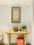 Yunduan Mijing Inn (Wuxi Lingshan Town Nianhua Store) - bar