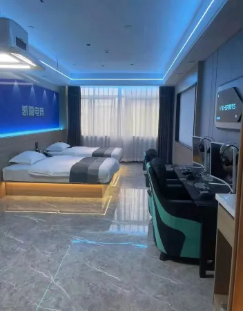 Baoying Kaiyin E-sports Hotel (Anyi Road) Отели рядом со станцией Baoying Railway Station