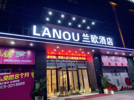 Lan'ou Hotel (Qingyuan People's Hospital Sports Park Branch)