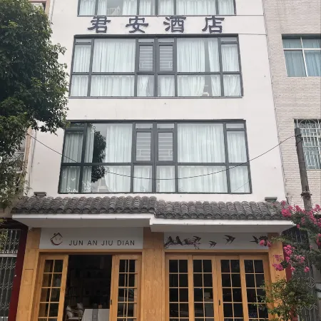 Jiangkou Junan Hotel