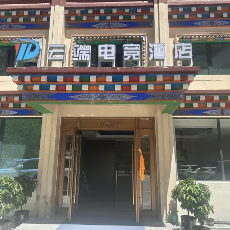Dege Cloud E-sports Hotel