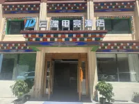 Dege Cloud E-sports Hotel