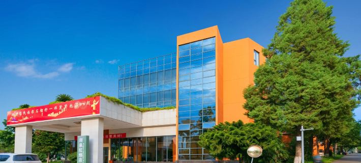 Huquan Hongyan Hotel Hotels in Mile City