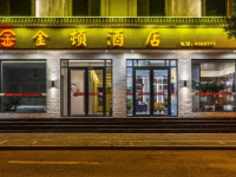 Kelan Kington Hotel Hotel a Kelan