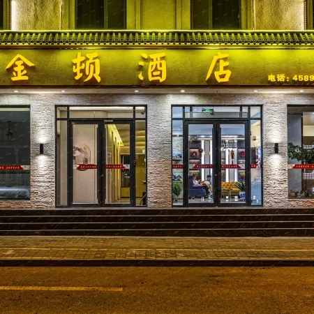 Kelan Kington Hotel