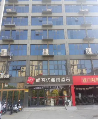 Shankee Hotel (Zhoukou Jiahe Garden) Hotels in Zhoukou