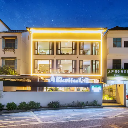Anji Qingyun·Parent-child Coffee Resort